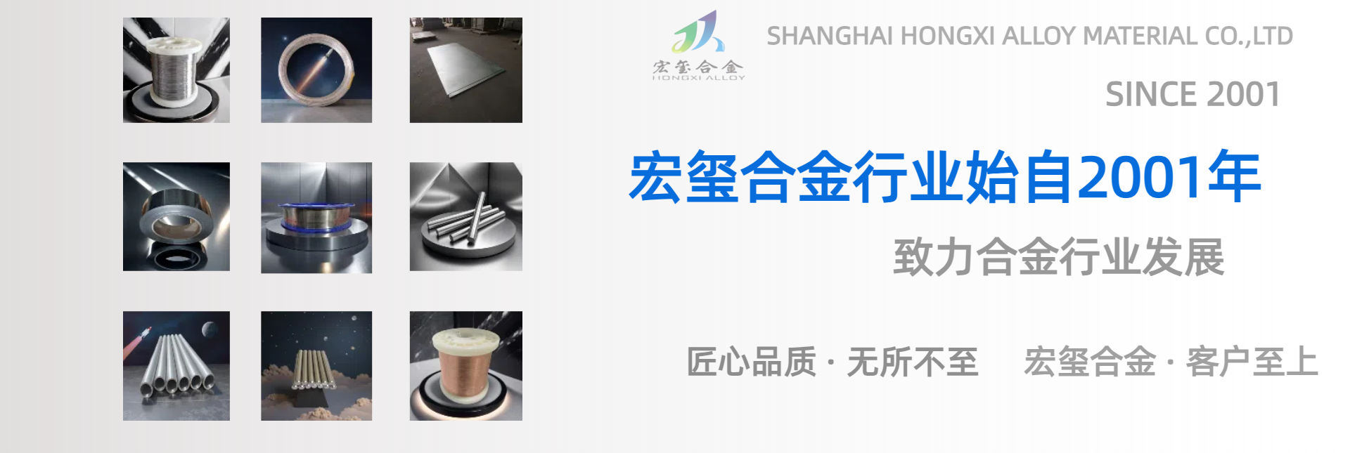 電熱絲生產廠家